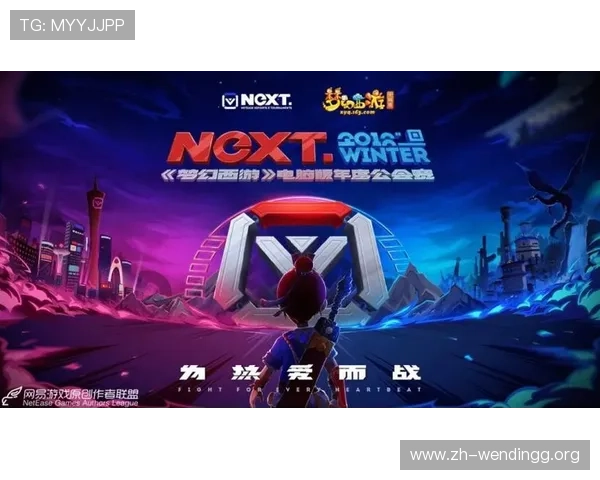 问鼎国际电脑版社交互动功能详解，建立强大联盟共同问鼎国际舞台