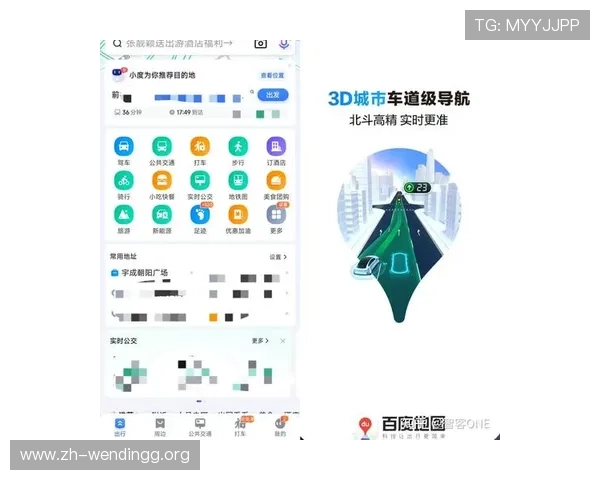 问鼎国际导航：提升出行体验的实用技巧与导航软件的最新功能介绍