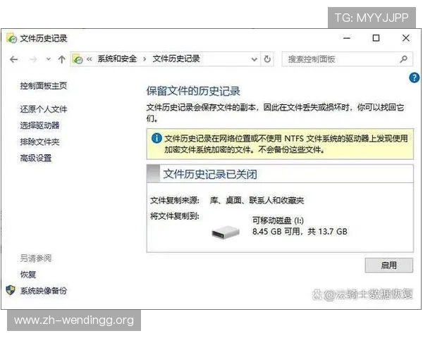 问鼎在线登录账号密码忘记恢复指南快速找回账号的详细操作流程