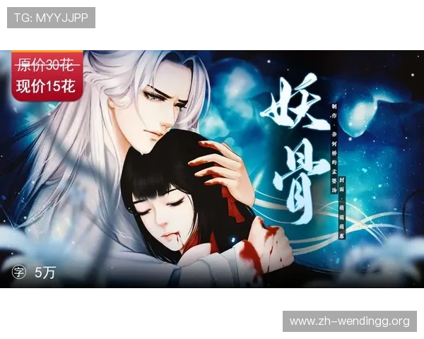 问鼎娱乐官方旗舰店提供正版游戏周边商品保障玩家购物无忧 问鼎娱乐官方旗舰店提供正版游戏周边商品保障玩家购物无忧