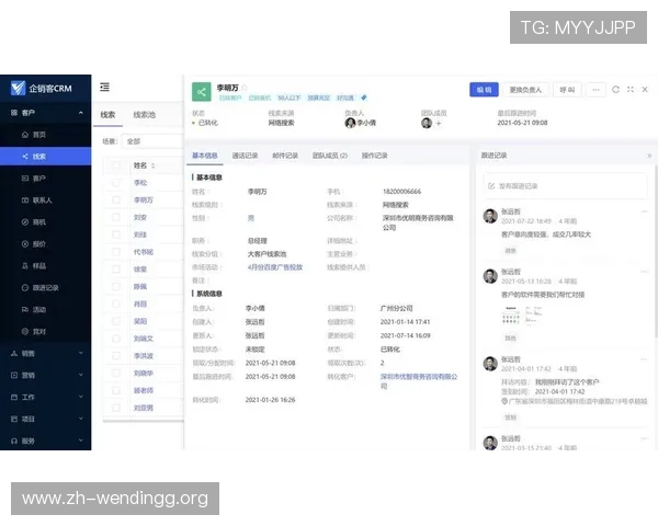 问鼎娱乐旗舰厅登录线路升级后带来的性能提升与用户体验改善分析