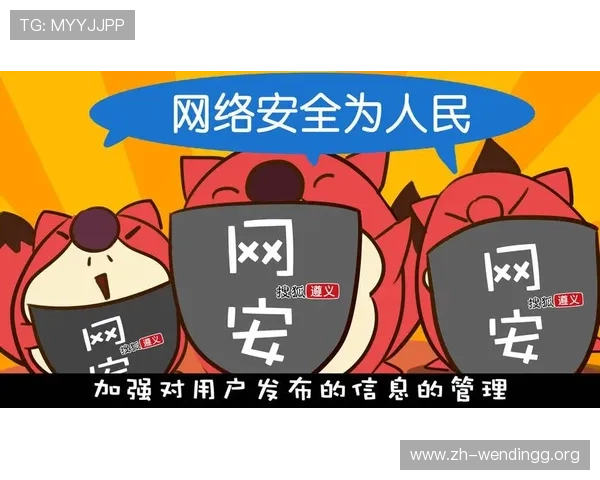 问鼎娱乐线上官方入口注册流程详细步骤及账号安全保护技巧