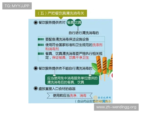 问鼎官网平台的安全保障措施及隐私保护政策全面解析确保玩家信息安全
