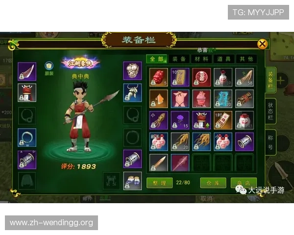 问鼎开户官网app最新版本更新内容，带来丰富游戏功能与优化体验