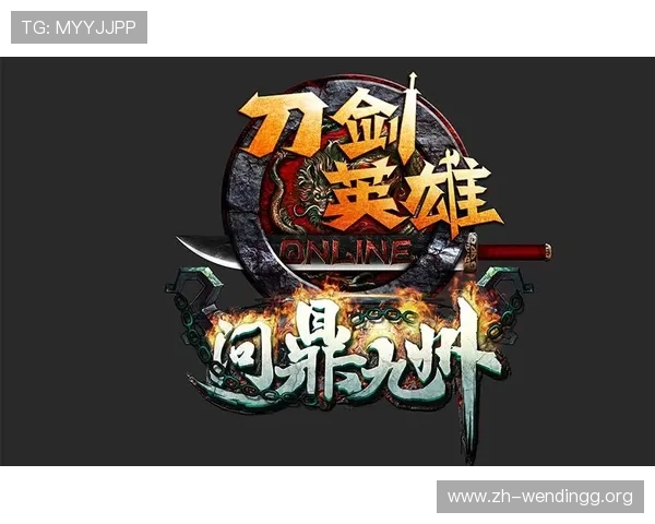 问鼎游戏娱乐平台ios支持多种支付方式，便捷充值体验助你快速问鼎游戏排行榜