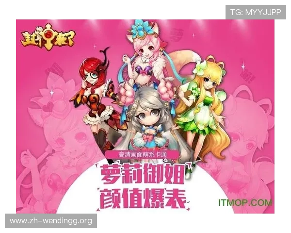 问鼎游戏官网入口ios最新版本下载指南及详细操作流程解析