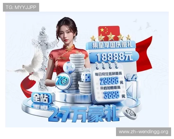 问鼎电子游戏免费入口在哪提供最新官方入口信息及登录安全提示，保障玩家账号安全