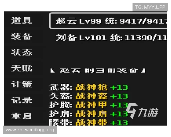 问鼎电脑版游戏下载常见问题解答，解决各种安装及运行中遇到的困扰