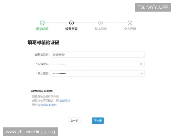 问鼎真人版会员注册常见问题解答，解决用户在注册过程中遇到的各种疑问