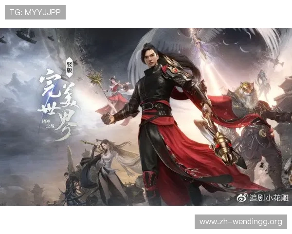 问鼎网页版直接登录让你轻松畅玩游戏的完美体验