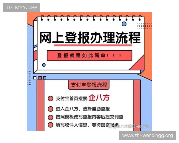 问鼎网页版入口全面指南，轻松掌握最新登录方式与操作技巧