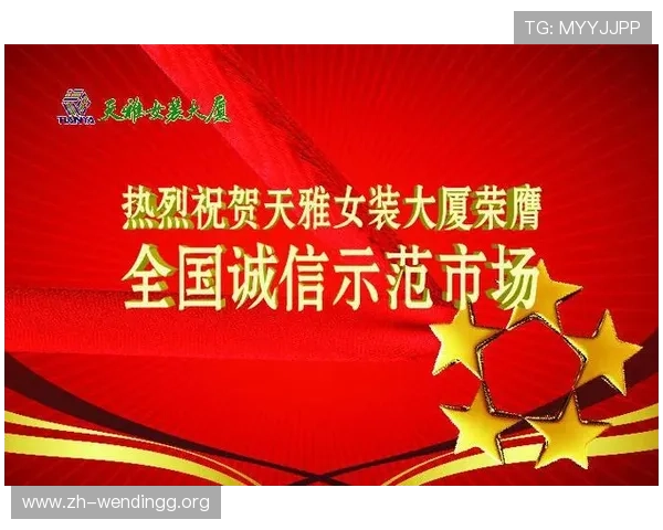 坚持十年诚信运营，哈哈体育信誉无忧为广大体育爱好者提供最可靠的娱乐平台