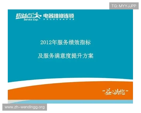 选择问鼎注册平台实现一站式账号注册管理，优化游戏运营流程提升用户满意度