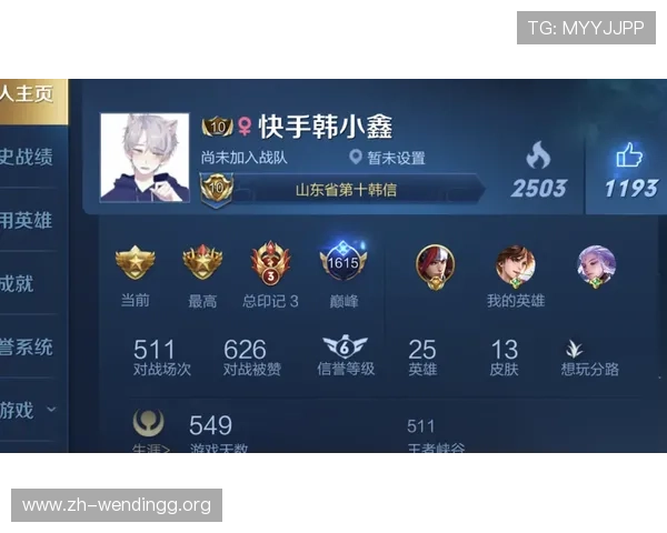 问鼎app注册金领取流程全解析，帮助新手玩家轻松获取丰富奖励