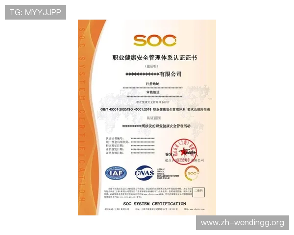 问鼎官网注册链接官方最新版本，确保安全稳定的注册体验与账号安全保障