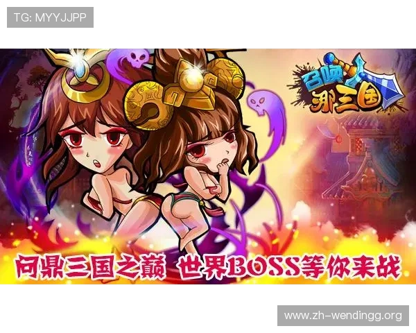 问鼎开户官网手机版最新优惠活动及礼包领取攻略，提升游戏体验与奖励