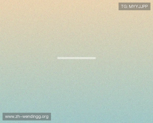 问鼎网址登录线路异常导致世界杯直播页面无法正常加载的应对策略 问鼎网址登录线路异常导致世界杯直播页面无法正常加载的应对策略